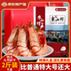 海鮮頌九節蝦干即食大蝦干烤蝦干對蝦干特大斑節蝦干海產(chǎn)干貨大烤蝦 特大號九節蝦干禮盒《兩斤裝》