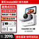 影石（Insta360）GO 3S 4K 拇指相機 insta360go3s Vlog騎行親子寵物運動(dòng)相機防水防抖攝影攝像機口袋相機運動(dòng)相機 全能套裝 靈動(dòng)白128G 官方標配