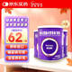 [能全素] 整蛋白型腸內(nèi)營養(yǎng)劑(粉劑)320g/聽*3罐原研進(jìn)口