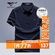 七匹狼短袖T恤男士夏休閑POLO含桑蠶絲+天絲冰爽5A抑菌上衣服男裝打底衫