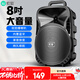 索愛(ài)（soaiy）8吋廣場(chǎng)舞音響大功率便攜式戶(hù)外重低音藍牙k歌專(zhuān)用大音量移動(dòng)拉桿音箱室外演出設備ST-809WM