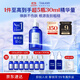 TAKAMI【雙11現貨】小藍瓶100ml角質(zhì)修護祛痘祛閉口敏感肌護膚生日禮物