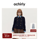 歐時力OCHIRLY  進口100%美麗諾羊毛雙面呢毛呢短外套女士高級感 藏青 L