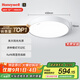 霍尼韋爾（Honeywell）護(hù)眼吸頂燈客廳臥室簡約全光譜家用LED燈具自然光03B01【包安裝】