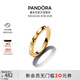 潘多拉（PANDORA）[陳麗君同款]ESSENCE天性波紋戒指金色紋理生日禮物送女友