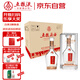 五糧液五糧頭曲盛世版 濃香型白酒 52度 500mL*6瓶 原箱裝 婚宴中秋送禮