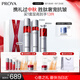 珀萊雅紅寶石水乳精華淡紋緊致護(hù)膚品套裝護(hù)膚中秋禮盒化妝品生日禮物女