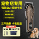 鼎耐（DINGNAI）寵物剃毛器大功率數顯寵物電推剪狗狗貓咪通用剃毛器充電理發(fā)器 金色大功率數顯（美容8件套）