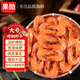 果勛蝦干即食大號烤蝦干凈重1斤70-80低溫烘烤海產(chǎn)干貨海鮮零食干蝦仁