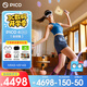 PICO 4 Ultra  【全國七倉發(fā)貨】MR混合現實(shí)一體機VR智能3d眼鏡頭顯XR設備游戲機非AIPro ARquest3設備 運動(dòng)版 腿追+5款游戲+便攜包+近視鏡片