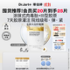 蒂佳婷（Dr.Jart）【重磅新品】膠肽大白針面膜20片 膠原灌注 抗皺緊致 生日禮物