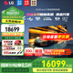LG C5 電視2025年新品42/48/55/65/77/83英寸OLED屏幕智能游戲電視AI音畫(huà)調節薄4K高清電視【浙江】 77英寸 C5【4K巨幕影院級】
