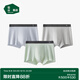 松山棉店【蠶柔抑菌】莫代爾男士?jì)妊澣彳浻H膚清爽透氣四角平角褲 淺灰藍+淺灰+果綠 3條 2XL （推薦160-175斤）
