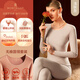 夢(mèng)特嬌羊絨蠶絲無(wú)痕保暖內衣女套裝德絨發(fā)熱秋衣秋褲加絨線(xiàn)衣線(xiàn)褲冬季 圓領(lǐng)-淺膚杏 L 【適合100-120斤】