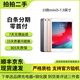 蘋(píng)果Apple iPad5/6/7/8/9/10 mini1/2/3/4/5/6/7二手平板電腦 95新19款mini5-64g-(7.9寸) 【wifi版】