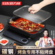 廚方案烤魚(yú)盤(pán)帶蓋長(cháng)方形烤魚(yú)專(zhuān)用盤(pán)鍋小吃盤(pán)電磁爐燃氣家用碳鋼不粘烤盤(pán)
