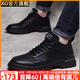 XO休閑鞋男2025秋季新款男鞋皮面鞋男潮流百搭板鞋男士運動(dòng)鞋子男 黑色【鎮店之款】201181 38