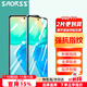 Smorss【2片裝】適用VIVO Y77鋼化膜 vivo Y77手機膜 高清全屏覆蓋防摔抗指紋順滑保護貼膜