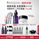 修麗可紫米30ml+AGE面霜48ml護膚品玻色因抗老緊致七夕禮物送女友
