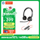 繽特力惠普C3320-M USB-A話(huà)務(wù)耳機雙耳頭戴式 直連電腦帶線(xiàn)控/考試耳機/呼叫中心