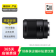 索尼（SONY）中遠(yuǎn)攝變焦人像大光圈蔡司微單相機(jī)鏡頭 二手索尼鏡頭 索尼鏡頭 E 55-210/OSS/SEL55210