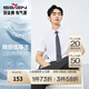 柒牌【三防】易打理短袖襯衫男2025夏季新款商務(wù)正裝休閑翻領(lǐng)襯衣 大白 40 (175/92A)