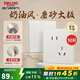 德力西（DELIXI）開關插座面板 啞光磨砂 奶油風  825 免噴涂環(huán)保 電源開關 漢玉白 斜五孔（10只裝）【優(yōu)先發(fā)貨】