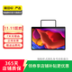聯(lián)想(Thinkpad)Yoga Pad Pro 13英寸便攜屏 2K全面屏 二手平板 顏色可參考質(zhì)檢報告 8G+256G WiFi版