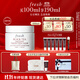 Fresh馥蕾詩紅茶凝時煥顏面膜100ml補水護(hù)膚品 生日禮物送女友男友