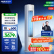 奧克斯3匹 省電俠 國家補(bǔ)貼 新1級空調(diào)柜機(jī) ECO節(jié)能 升級大風(fēng)口 立柜式KFR-72LW/BpR3GQS1(B1)超遠(yuǎn)風(fēng)