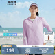 波司登原紗防曬衣女裝短款防紫外線修身戶外騎行連帽出游穿搭外套