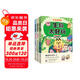 不白吃學(xué)科啟蒙漫畫(huà)系列（物理+化學(xué)+生物科普 套裝3冊(cè) 小升初銜接學(xué)科漫畫(huà) 輕松掌握學(xué)科知識(shí)）暑假作業(yè) 小升初暑假銜接 新課標(biāo) 開(kāi)學(xué)季 四年級(jí) 五年級(jí) 六年級(jí) 課外閱讀