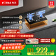 方太（FOTILE）燃氣灶天然氣 家用性?xún)r(jià)比灶 4.5kW*猛火雙灶煤氣灶 可調節底盤(pán) 02-TH33B安心灶 政府補貼20%