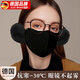 JCZS戴眼鏡不起霧的口罩冬季防風(fēng)防寒女高顏值保暖護耳罩一體防凍臉面 成人款-深灰色 【不起霧不濕悶納米微孔科技】 無(wú)規格
