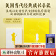芒果街上的小屋（中英雙語(yǔ)）（詩(shī)歌與小說(shuō)的混血文字，夢(mèng)幻插圖點(diǎn)綴精靈之書(shū)，講述成長(cháng)、希望和夢(mèng)想）