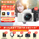 索尼（SONY）ZV-E10L微單數(shù)碼拍攝相機直播美顏Vlog照相神器 APS-C半畫幅視頻zve10側(cè)翻液晶屏 白機雙鏡（鏡頭16-50+55-210遠(yuǎn)攝） 套餐一【新手專屬 下單套機到手即可拍照】
