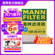 曼牌（MANNFILTER）CUK26017M活性炭空調濾芯適用于勝達III/索納塔VIII/勝達/起亞K5