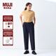 無(wú)印良品（MUJI）女式 易干彈力泡泡紗錐形褲褲子女款休閑褲25年夏季 女裝BE1V3A5S 藏青色 XL (165/74A)