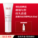 SK-II輕潤CC霜30g素顏調(diào)色防曬霜隔離遮瑕sk2化妝品護膚品套裝禮盒skii
