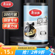美麗雅背心垃圾袋黑色大號50*60cm100只1絲點斷式加厚廚房家用垃圾袋