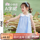 ASK JUNIOR女童背心裙夏裝薄款小童花瓣領(lǐng)格子休閑無(wú)袖連衣裙 藍色 100 