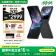 摩托羅拉【政府補貼】聯(lián)想moto Razr 60 第6代折疊屏 IP48級防塵抗水 康寧防護 自由懸停拍 8+256 星際隕黑