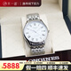 【二手99新】浪琴（LONGINES）男表律雅系列全自動(dòng)浪琴機(jī)械表商務(wù)瑞士二手瑞表 單表 38.5mm羅馬機(jī)械鋼帶L4.960.4.11.6