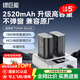 綠巨能（llano）松下電池s9相機電池dmw-blk22 lumix s5m2 s5 gh6 gh5m2 Panasonic充電倉座充充電器單反微單配件 【兩電雙充】2520mAh快充套裝