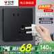 公牛G12皓鉆黑色開關(guān)插座面板86型暗裝墻面五孔帶USB電視電腦網(wǎng)絡(luò) 斜五孔十只裝