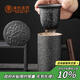 束氏簡(jiǎn)約禮盒青巖杯陶瓷辦公茶杯泡茶杯茶水分離杯生日禮物教師節送禮
