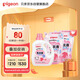 貝親（Pigeon）嬰兒（甜美花香）洗衣液促銷裝 全家可用(1.5L+750ml*2）PL404