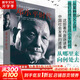 【正版包郵】鄧小平時(shí)代 傅高義 2014年年度十大好書 分析了鄧小平個(gè)人執(zhí)政風(fēng)格及其開(kāi)創(chuàng)的時(shí)代 歷史政治人物傳記 正版書籍 新華文軒旗艦店 鄧小平時(shí)代