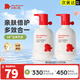 紅色小象兒童身體乳多效潤膚乳新生嬰幼兒寶寶專(zhuān)用保濕乳緩解干燥滋潤護膚 【熱賣(mài)】全家多效潤膚乳400ml*2