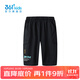 361°【商場(chǎng)同款】童裝男童針織七分褲年夏季中大童新款褲子 經(jīng)典黑 150